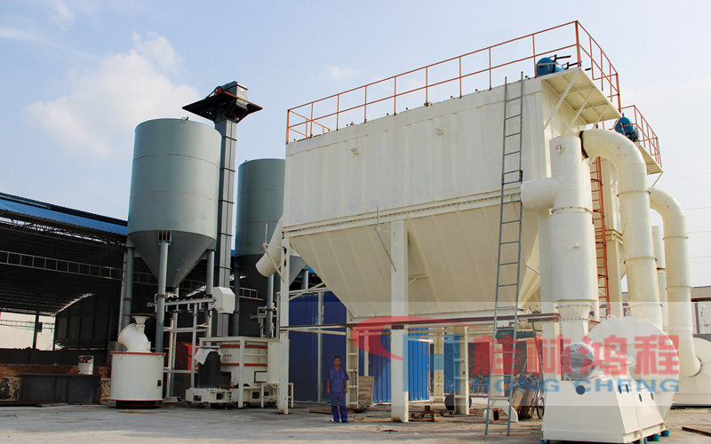 ultra-fine mill