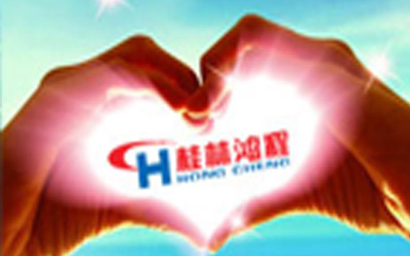 Hongcheng service